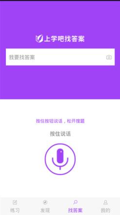 房产经纪人题库