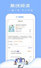 企鹅小说阅读器app