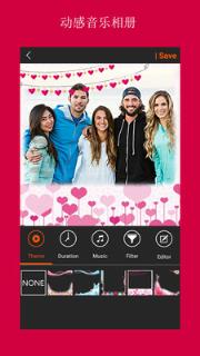 音乐相册动感视频app