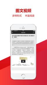 大陆马app