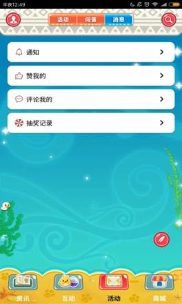 最爱会说话的汤姆猫