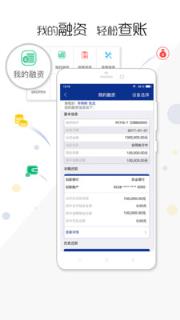 我的小松app