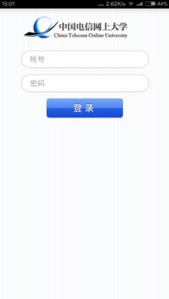 中国电信网上大学双百学习圈