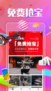 好运拍卖购物软件