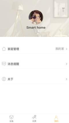 PhiHome app
