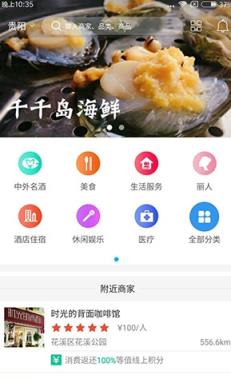 熊掌柜APP