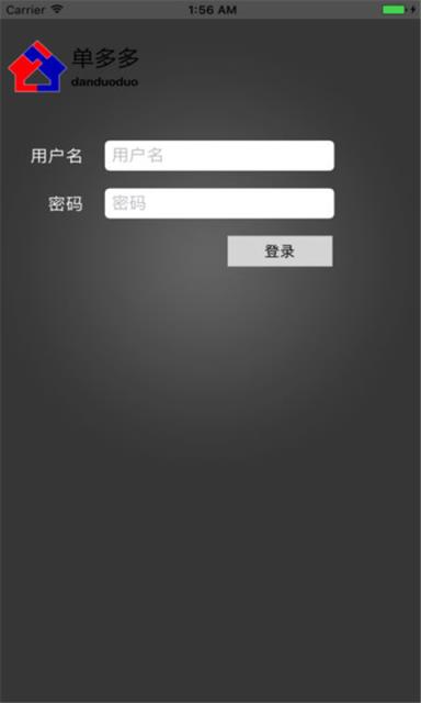 单多多app