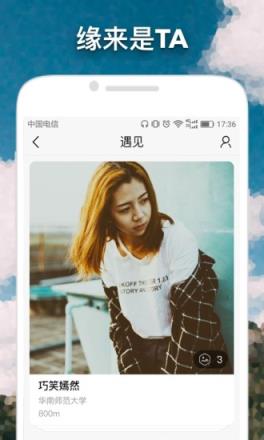 我的大学app