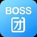 Boss团