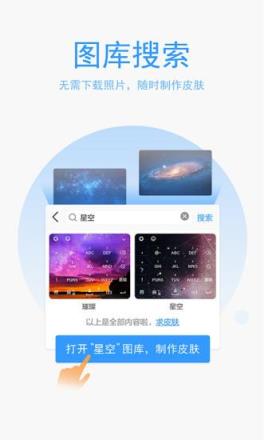 手机qq输入法2021旧版本
