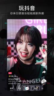 科音短视频
