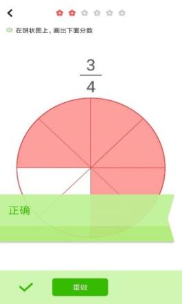我陪孩子学数学app