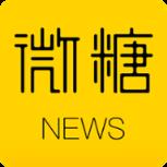 微糖资讯app