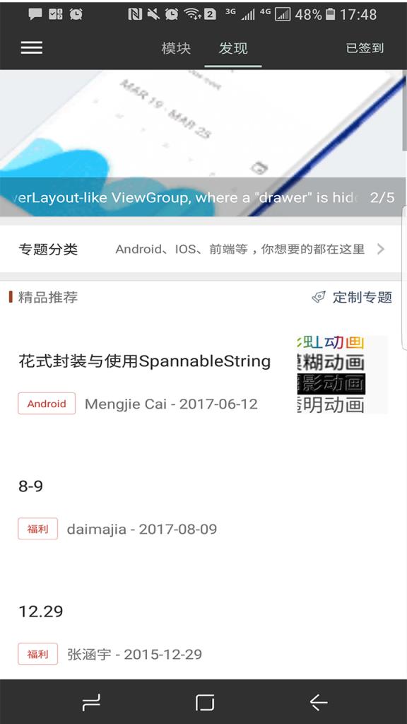 Java修炼手册app