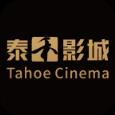 泰禾影城app