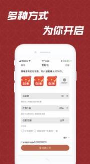 创米红包app
