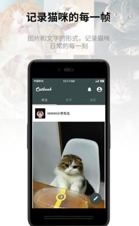 Catbook猫书APP
