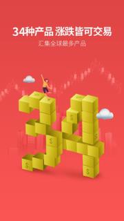 恒信环球投资外汇app