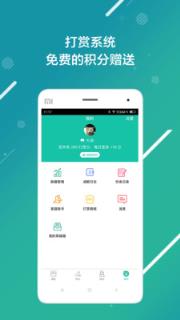 瘦啦app