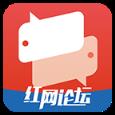 红网论坛app