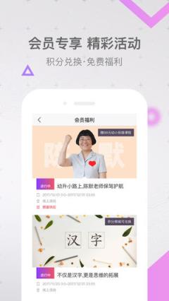 葡萄乐园
