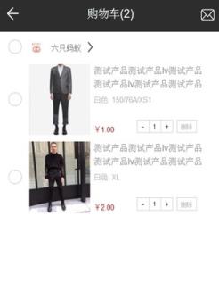 先锋买手APP