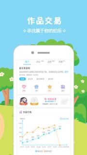 锋绘动漫app