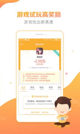 豆豆趣玩app
