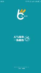 一指城市app