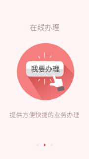陕西移动云店app