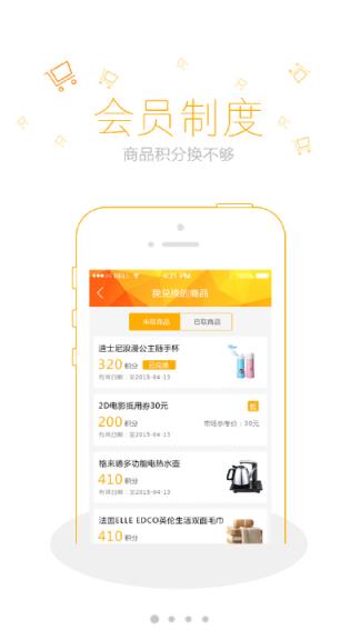 新世界电影app
