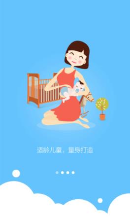 启蒙睡前故事app