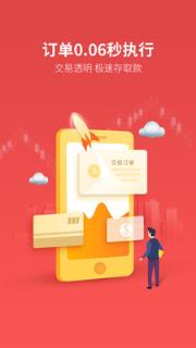 恒信环球投资外汇app