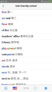 自然拼读法学习app