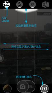 超级相机app
