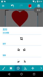 口袋画板安卓版