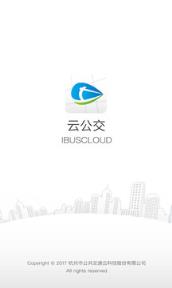 云公交安卓版