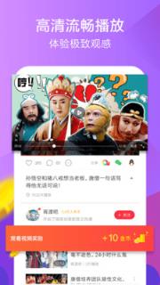 小米短视频软件
