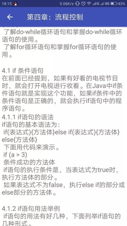 21天学通Java
