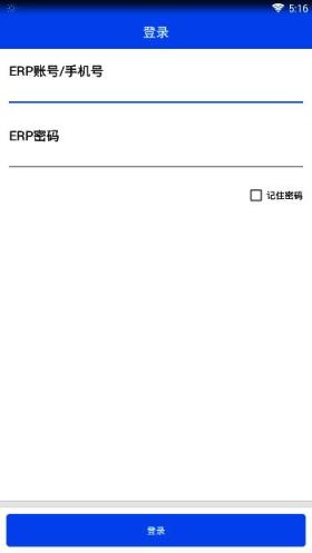 多点分拣app