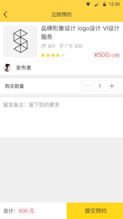 共享工作
