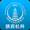 陕西社科