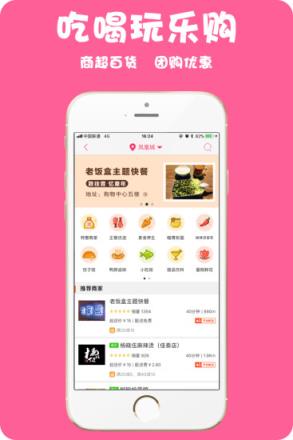 在东胜
