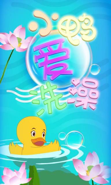 多元智能App
