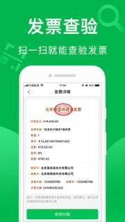 柠檬云记账app