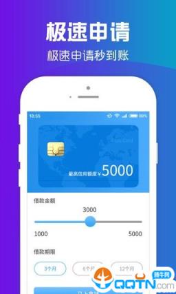 友借有还安卓版