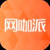 网咖派安卓版