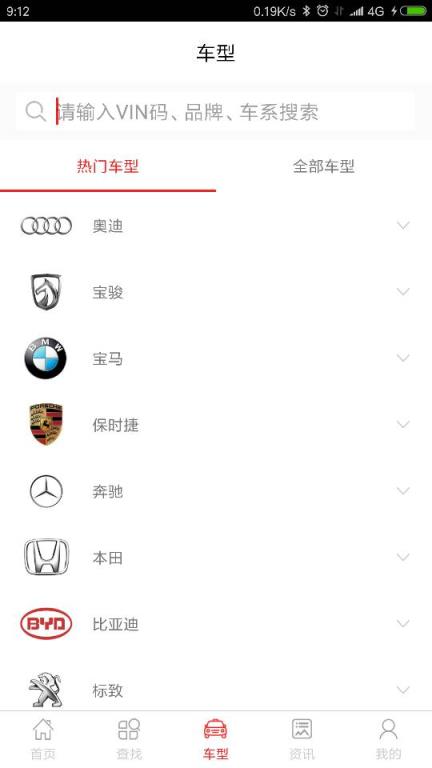 海诚珍品商城app