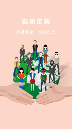 二手汇