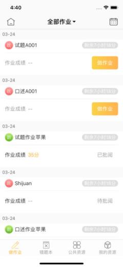 黑龙江移动和校园app
